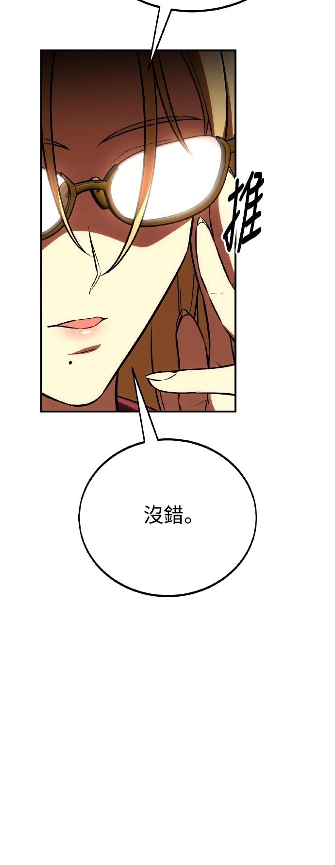 第46话61