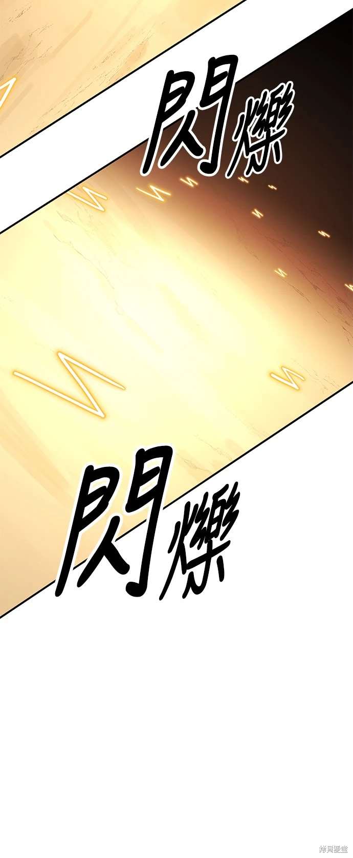 第30话85