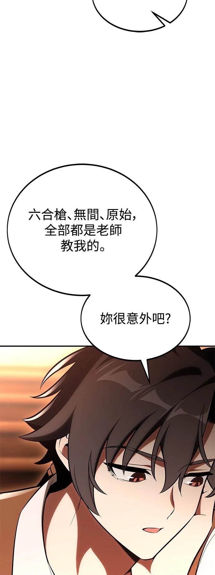 第43话70