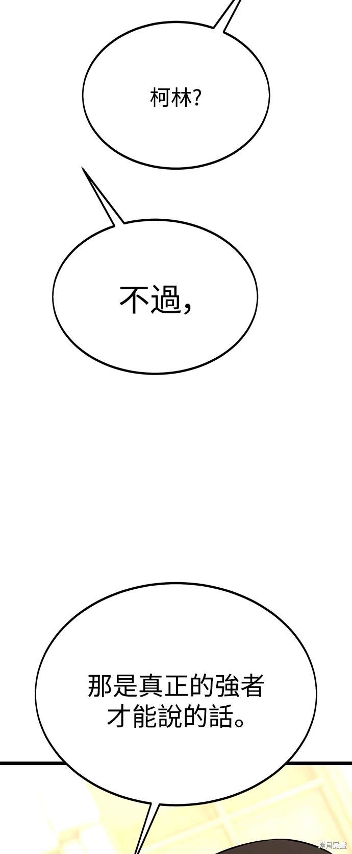 第23话47
