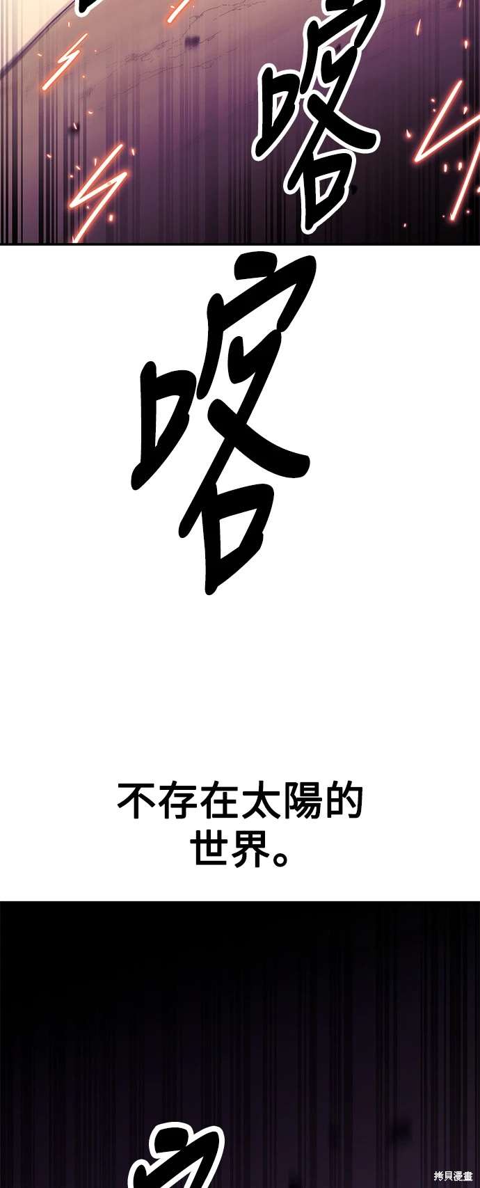 第31话119