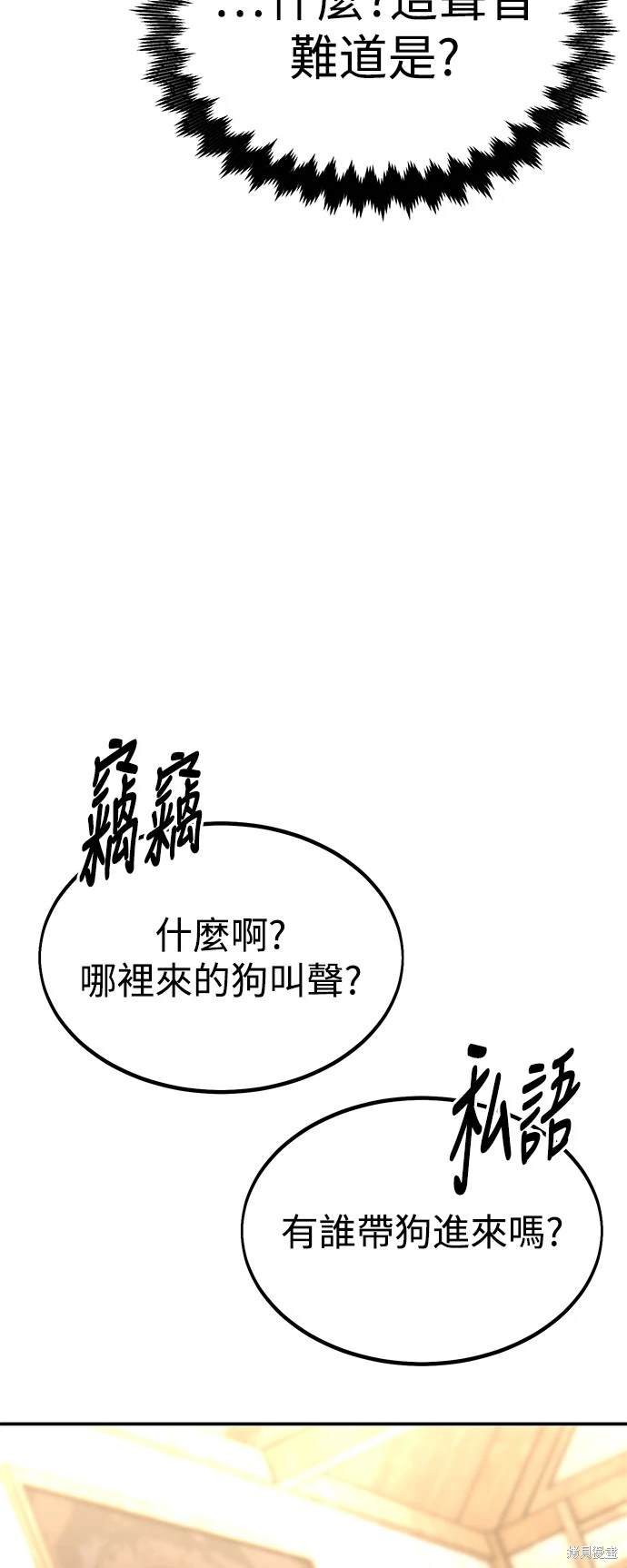 第27话17