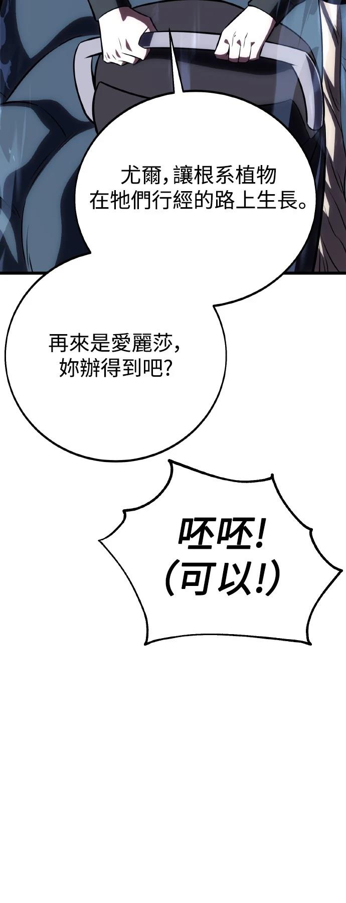 第55话89