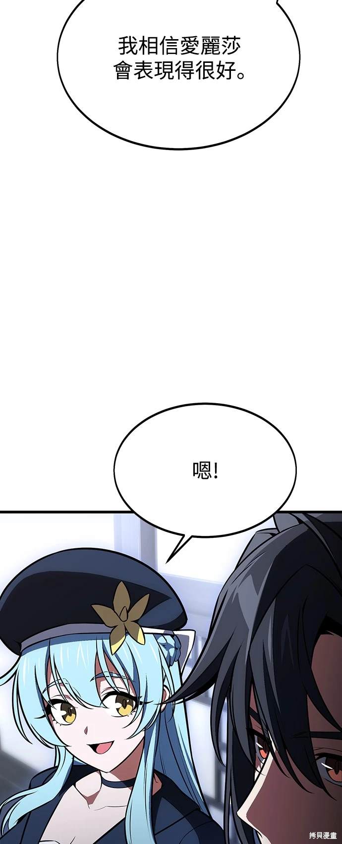 第20话39