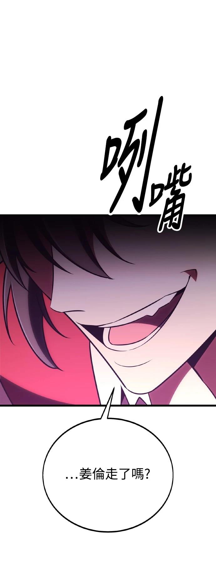 第49话12