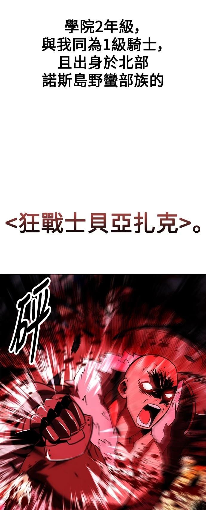 第38话14