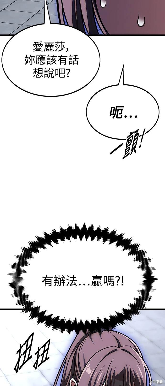 第20话27