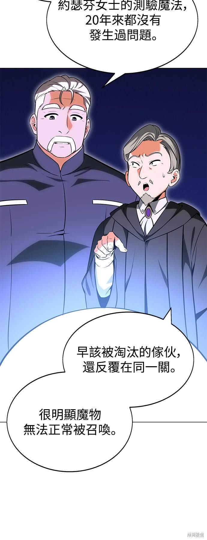 第5话20