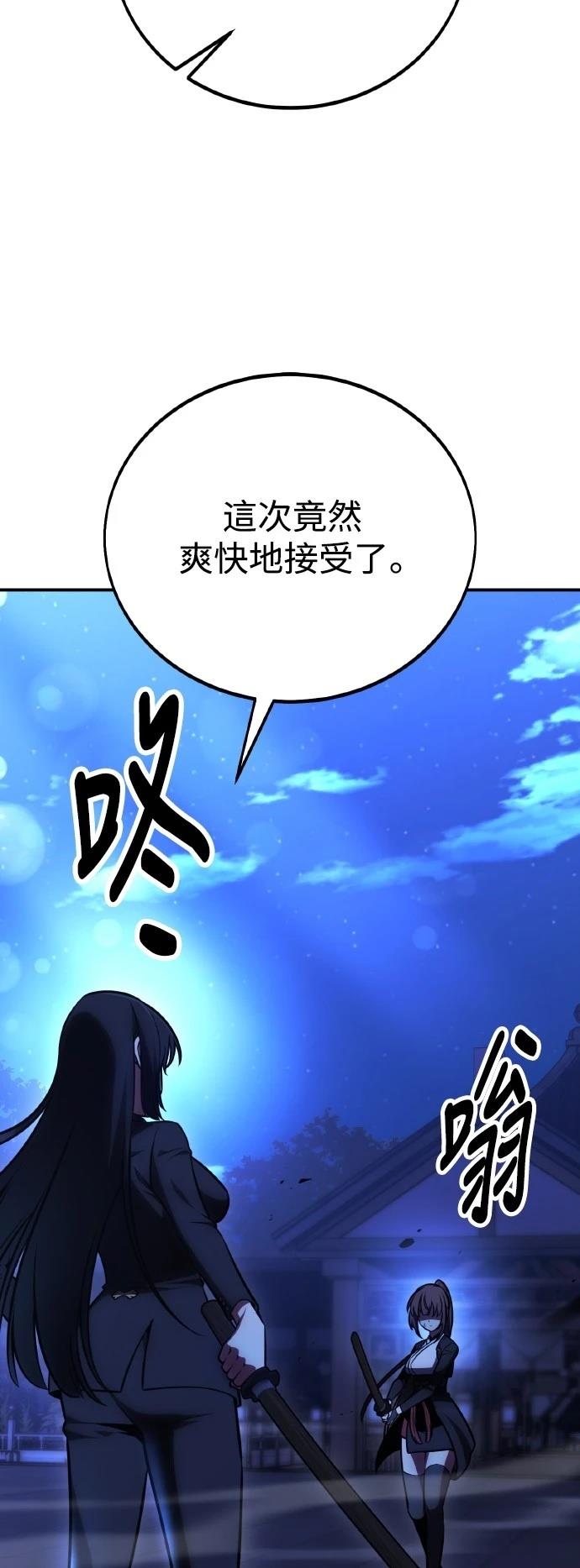 第57话1