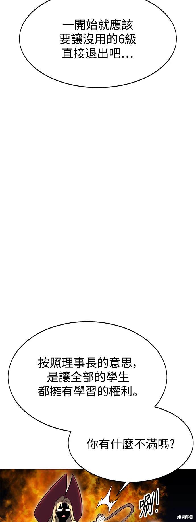 第4话76