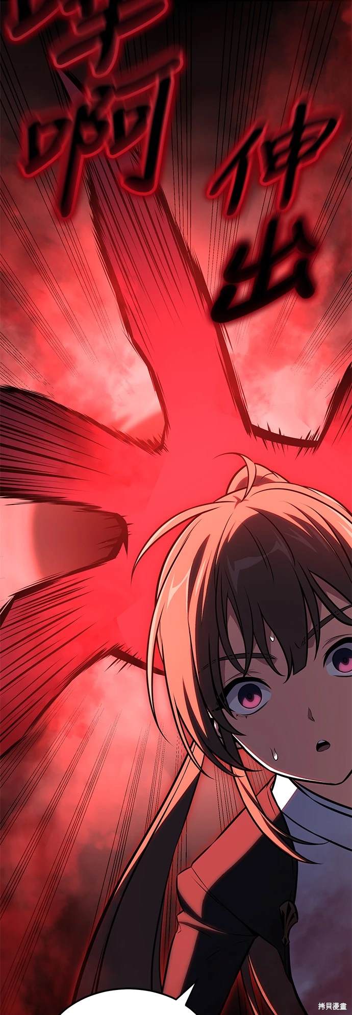 第18话110