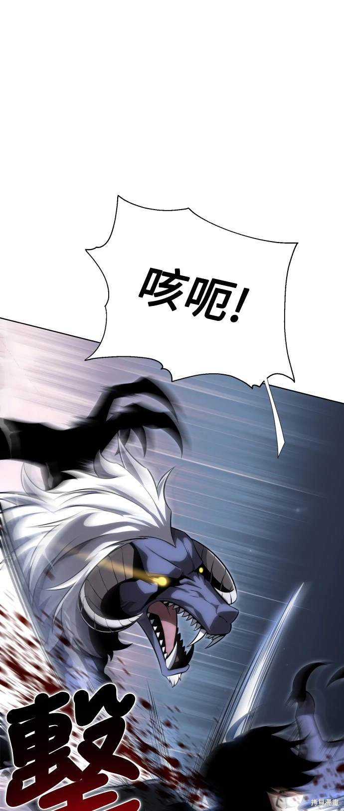 第2话41