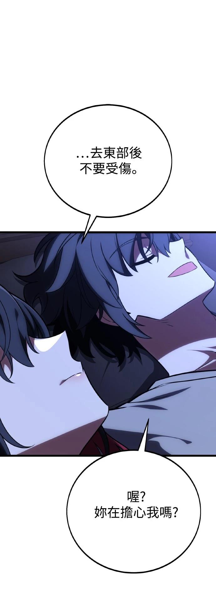 第55话58