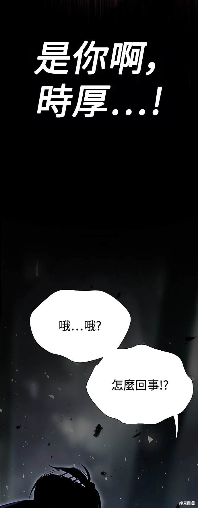 第2话71