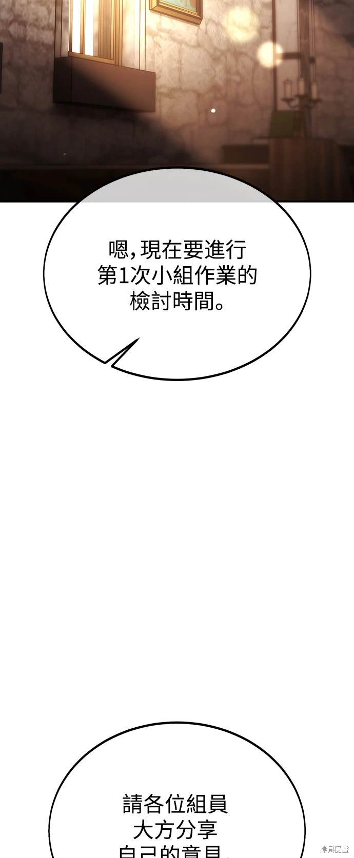 第23话27