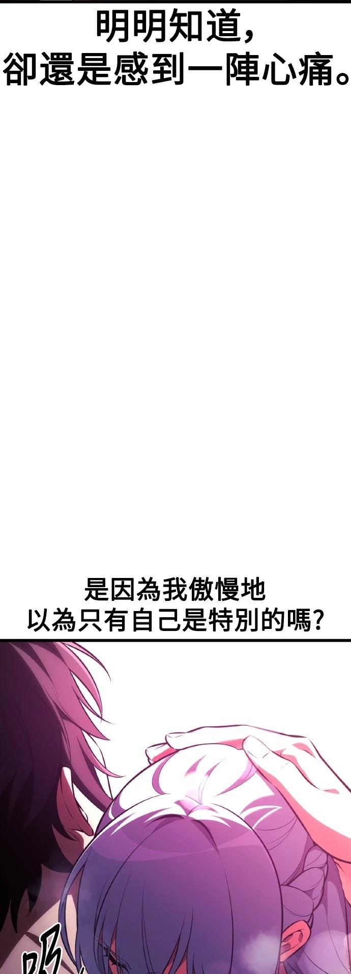 第54话82