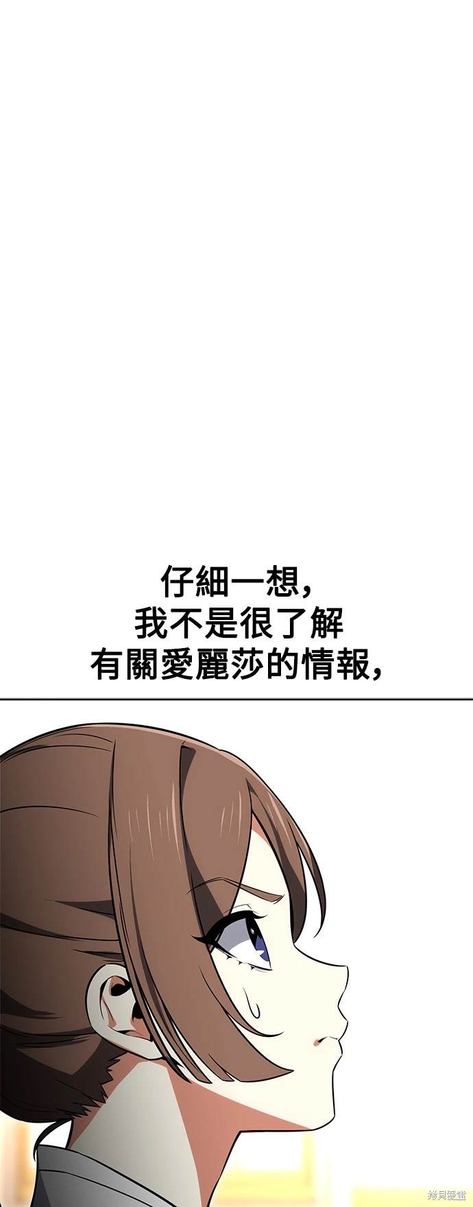 第8话39