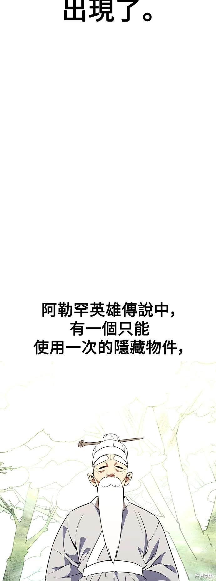 第10话85