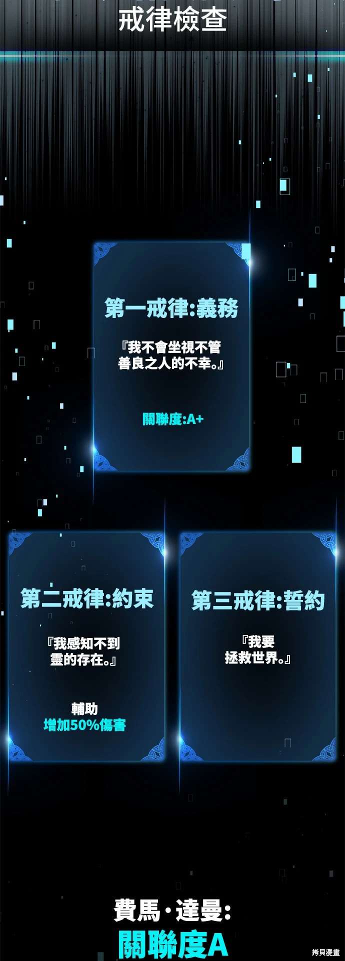 第31话11
