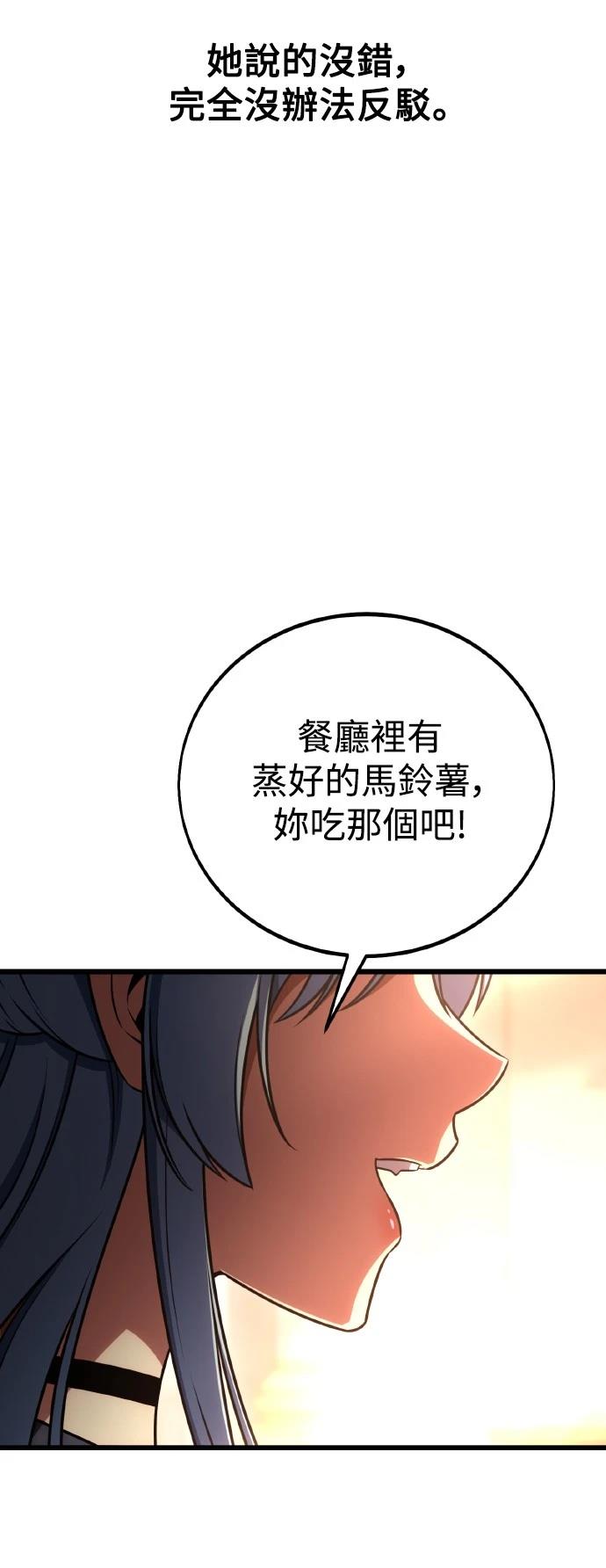 第53话91