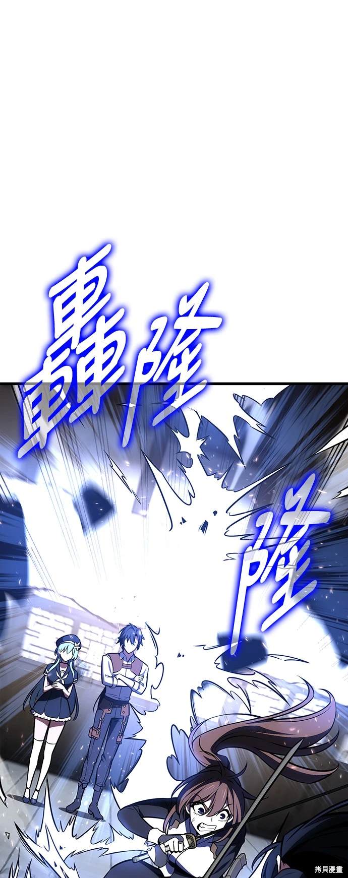 第20话46