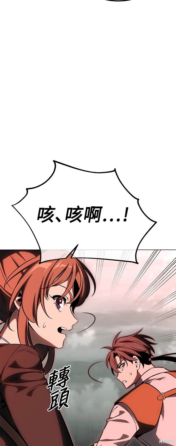 第18话105