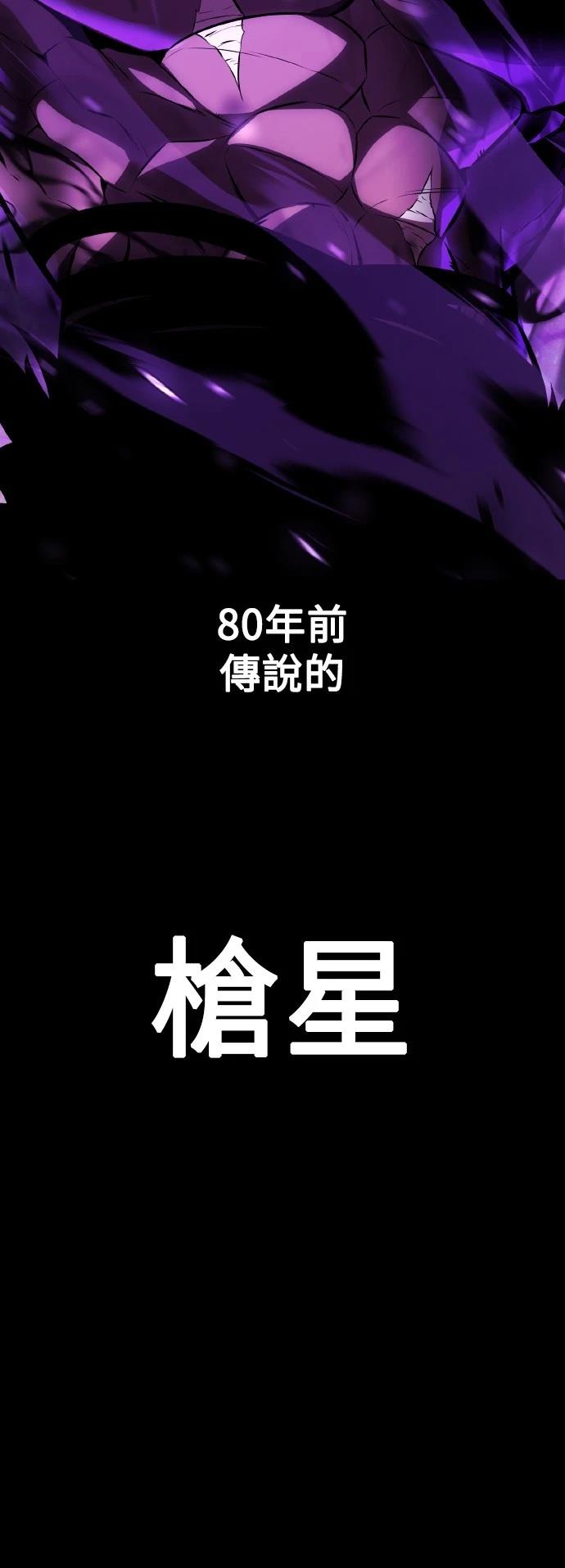 第50话10