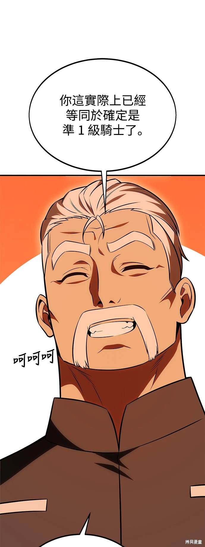 第26话25