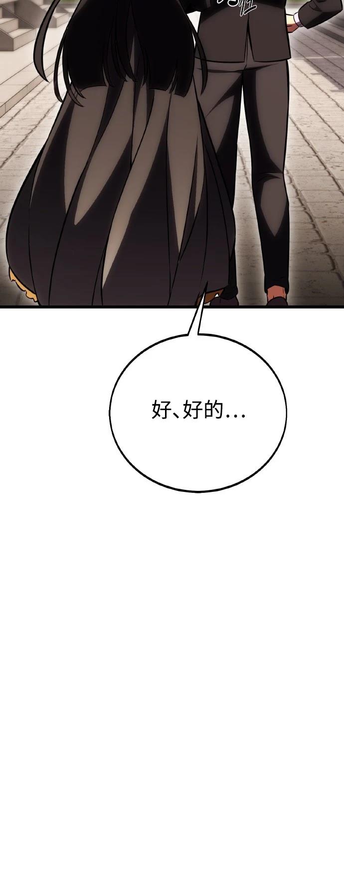 第56话100