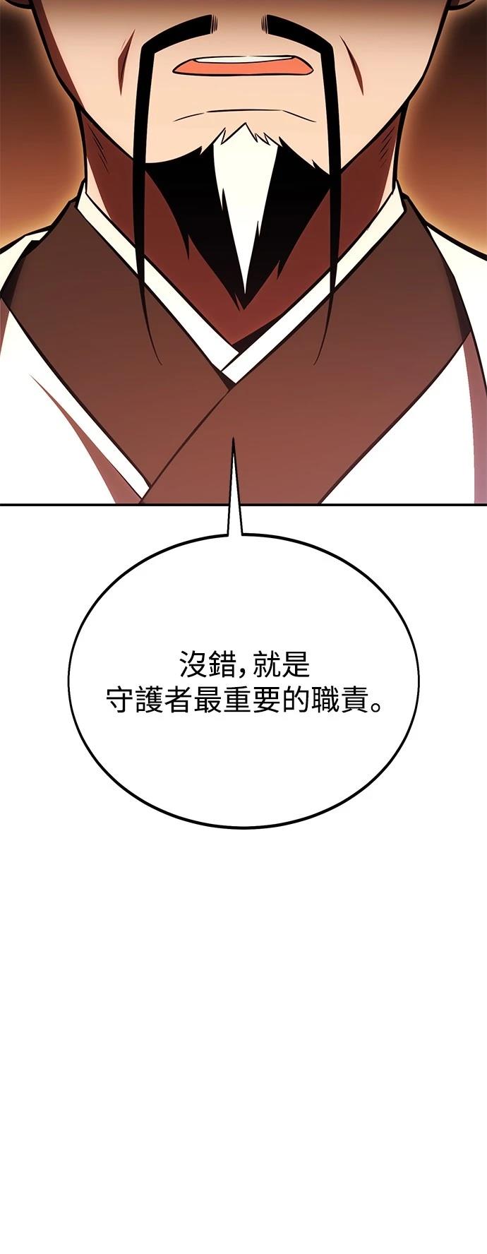 第40话93
