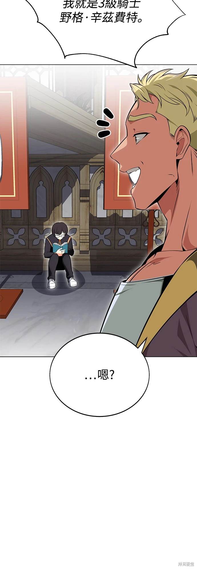 第5话92