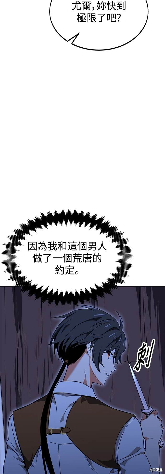 第12话25