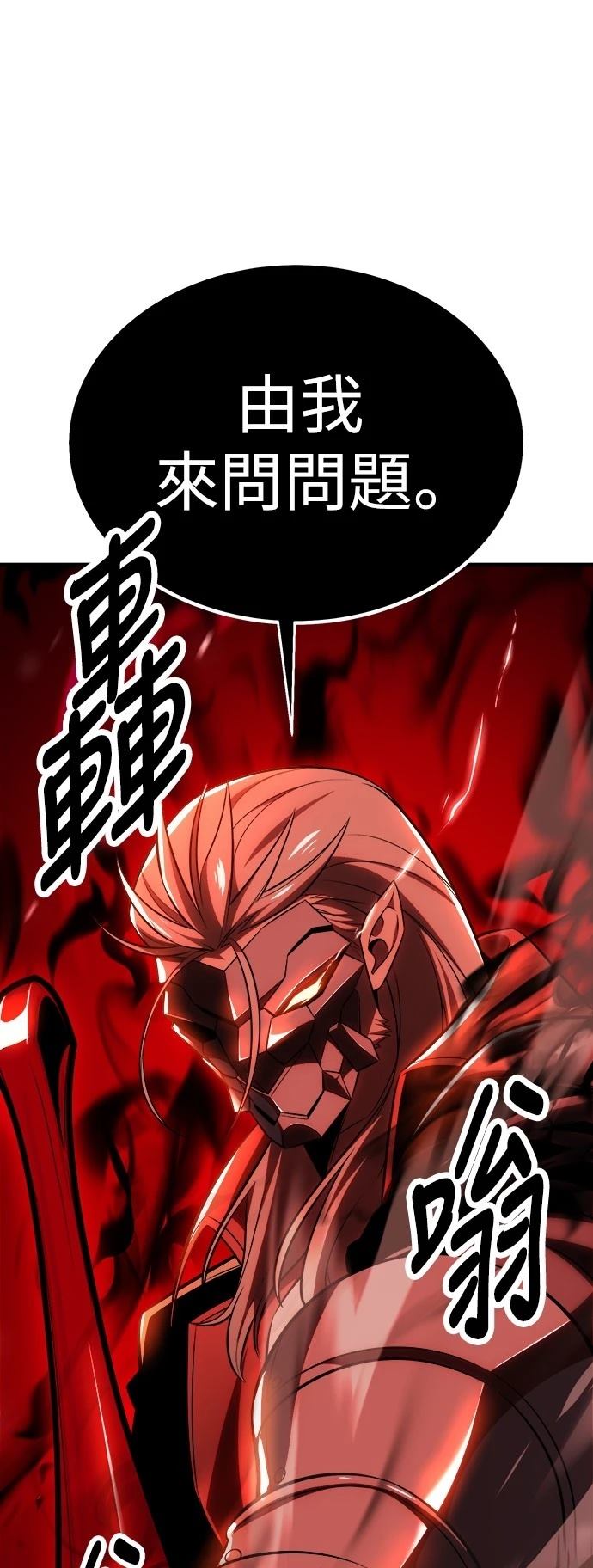 第35话137