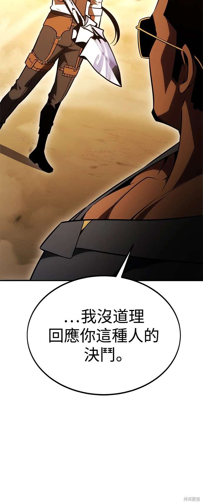 第30话116