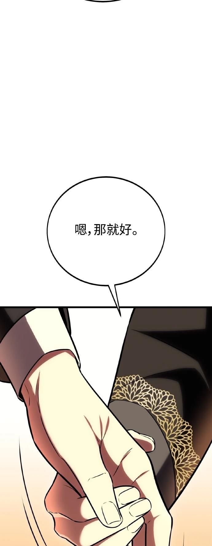 第56话123