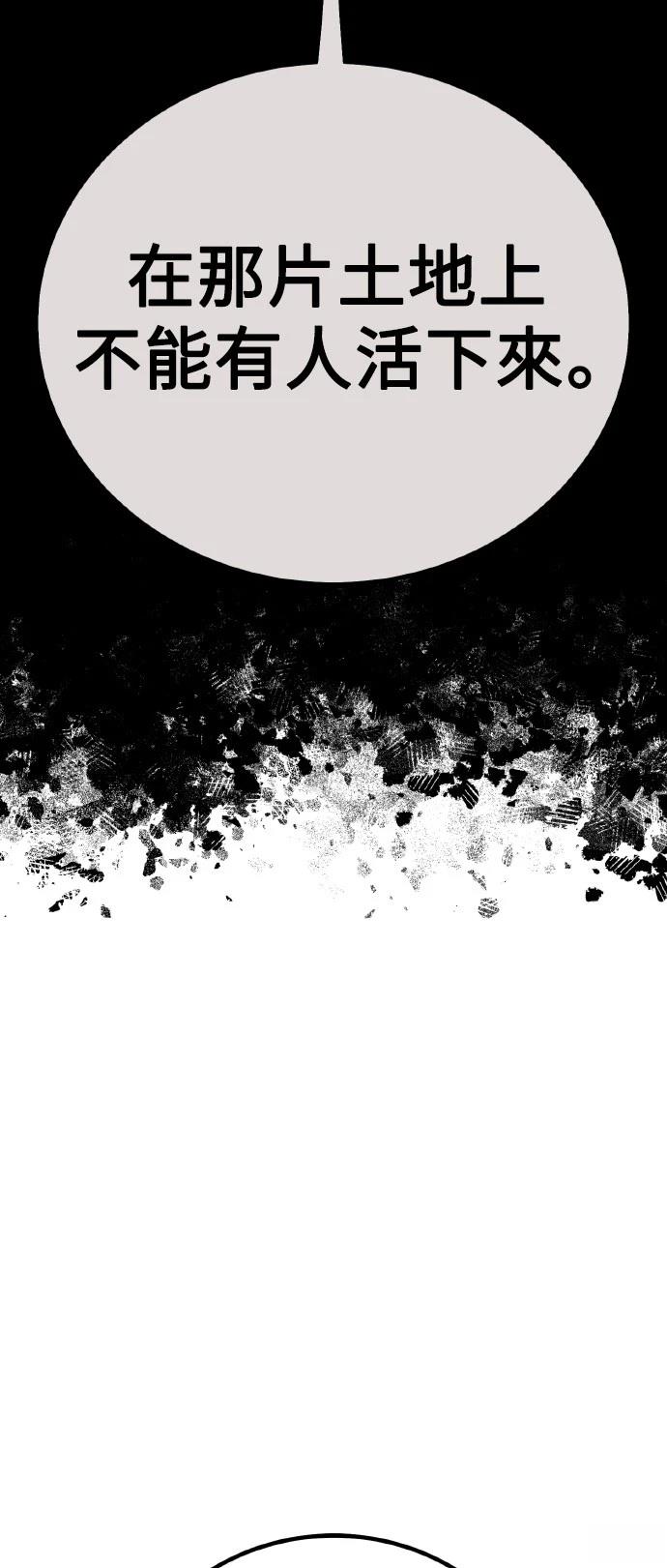 第46话32