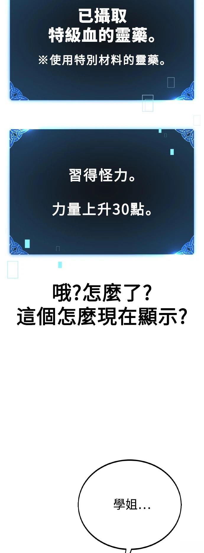 第54话42