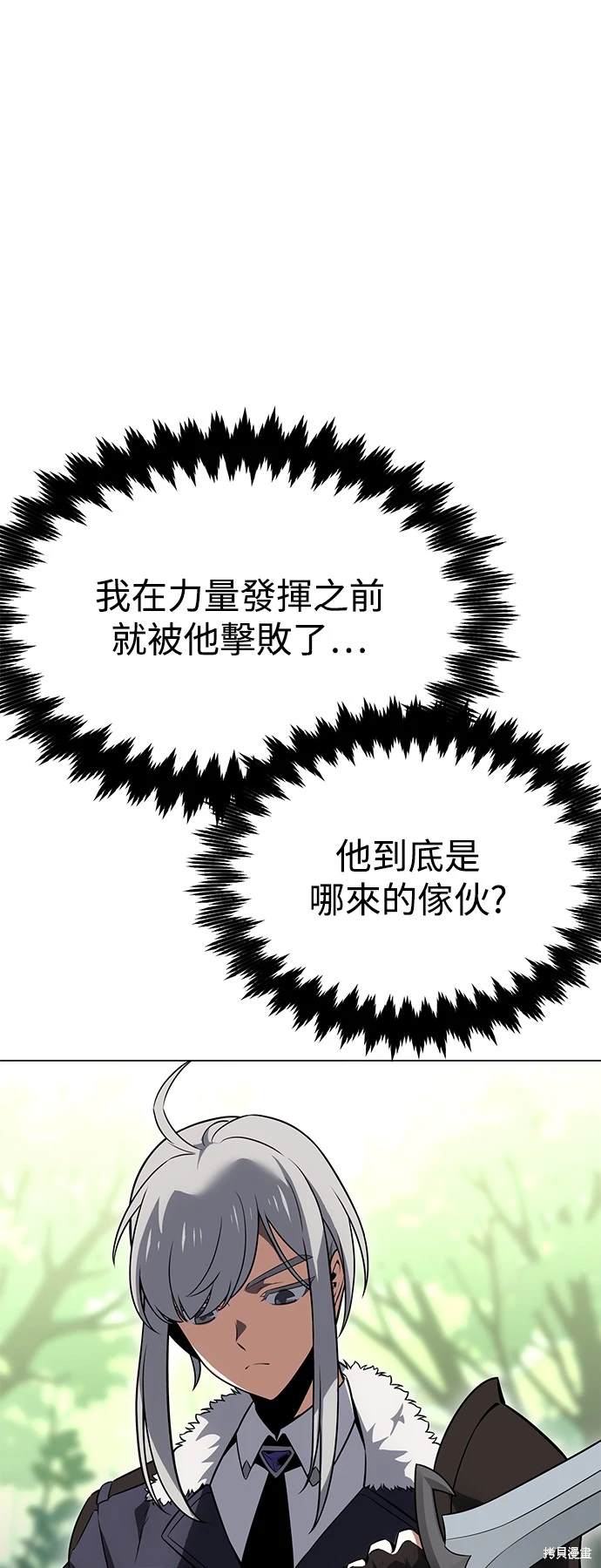 第9话101