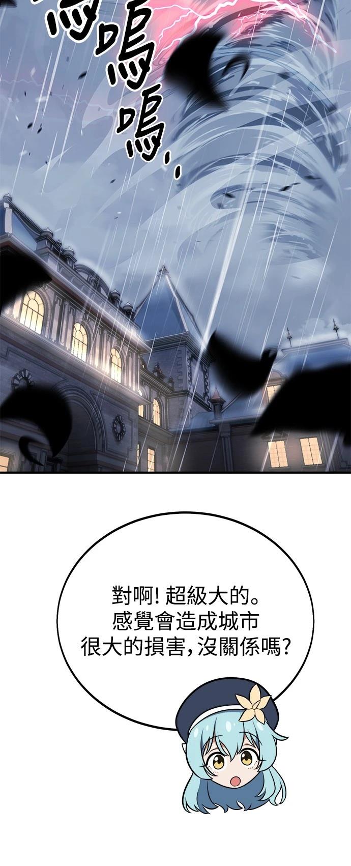 第37话51