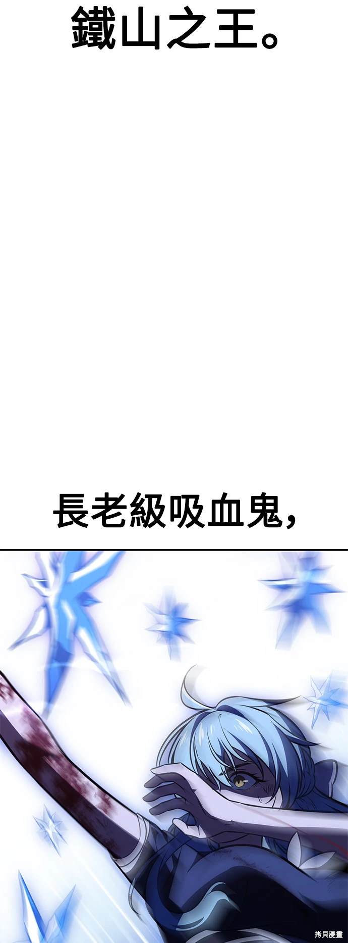 第28话60