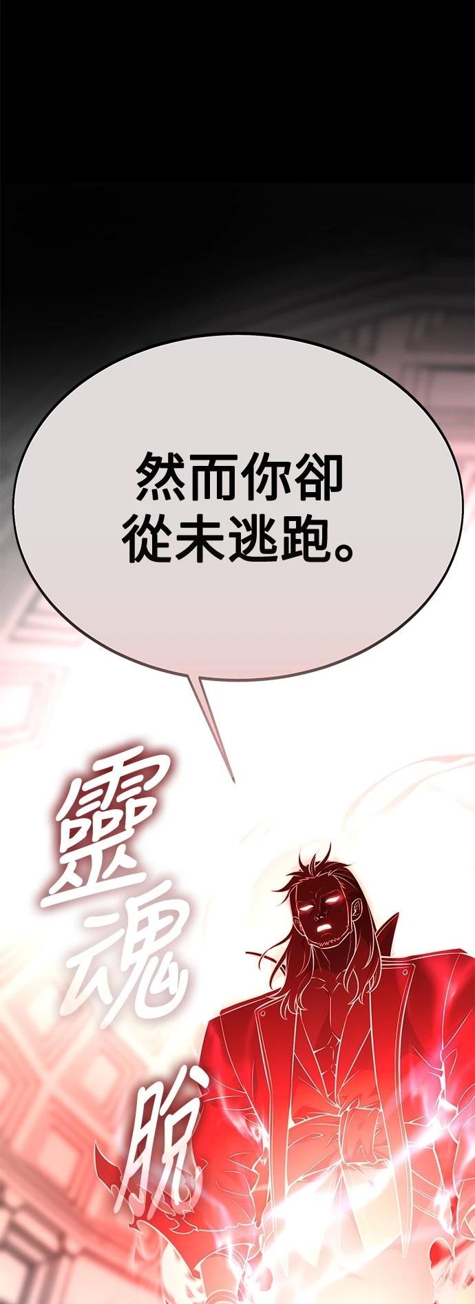 第34话29