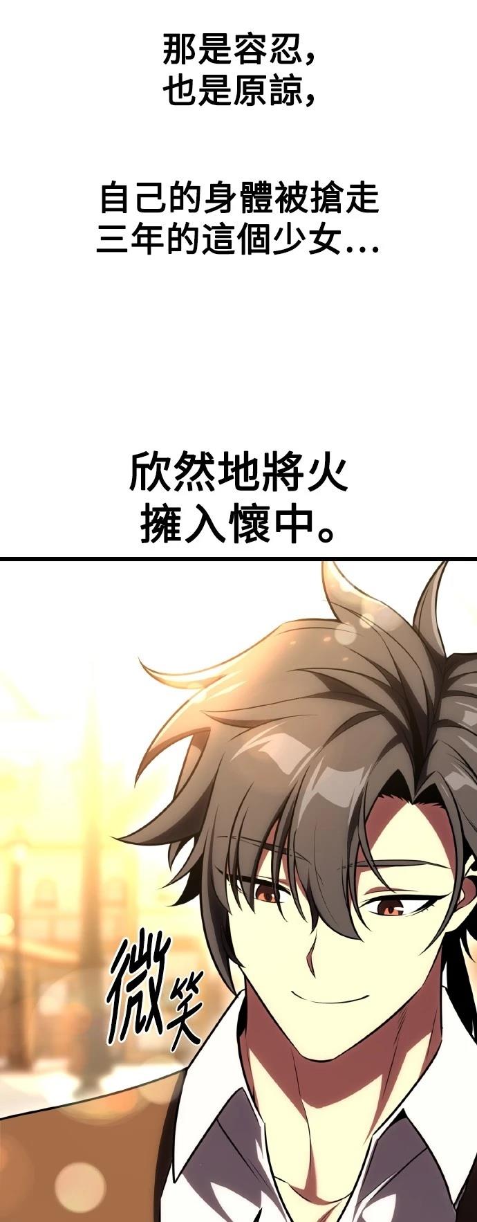 第53话20