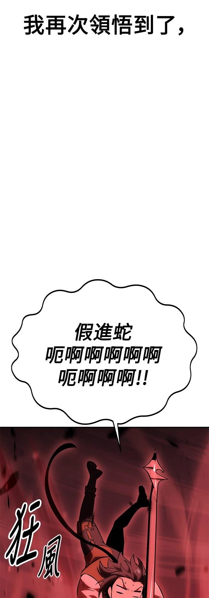 第38话65