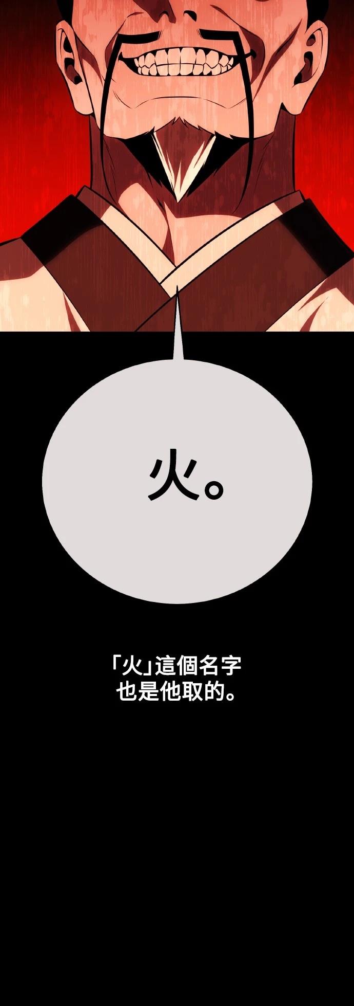 第48话20