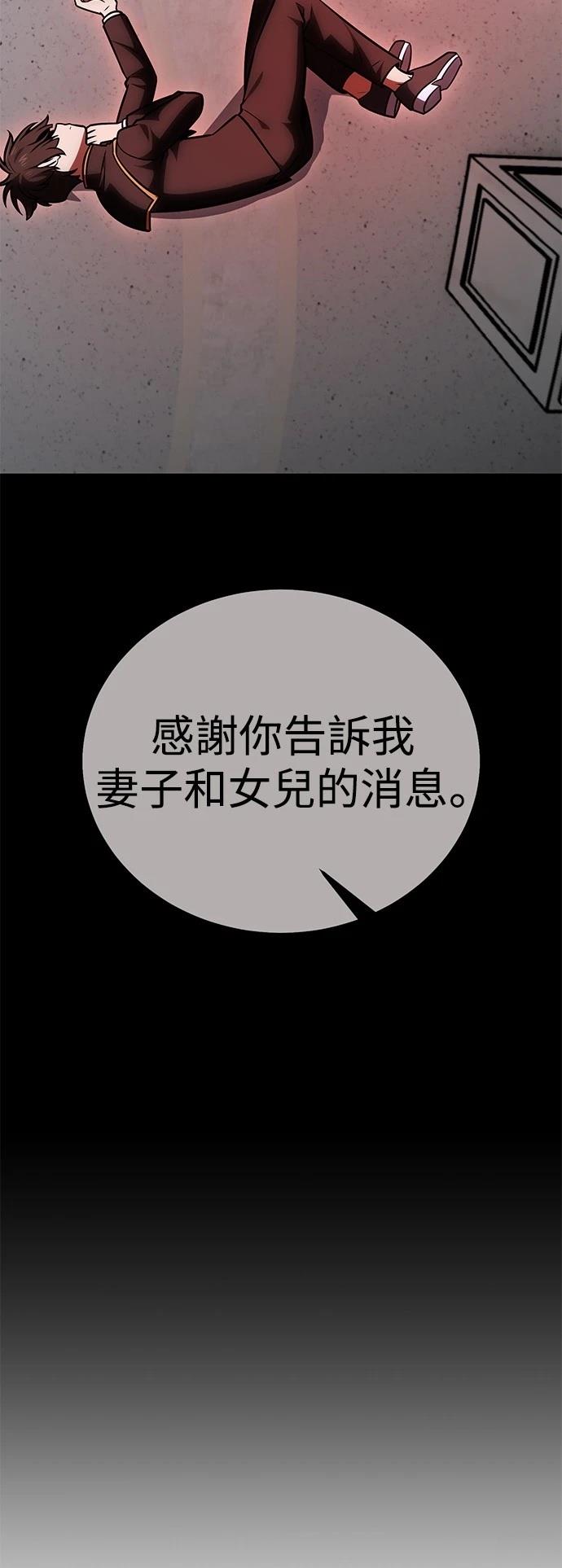 第34话32