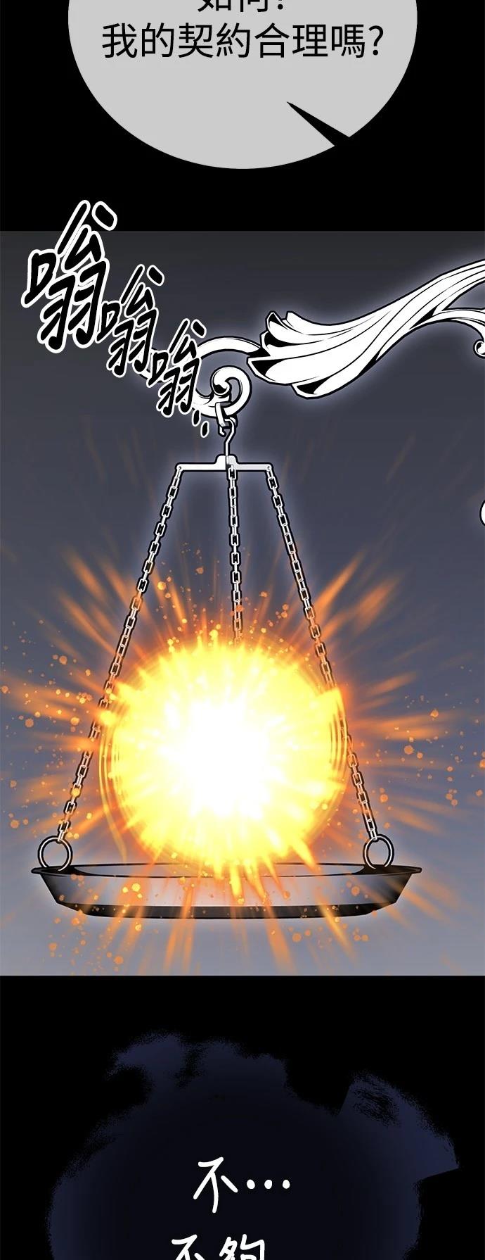 第45话68
