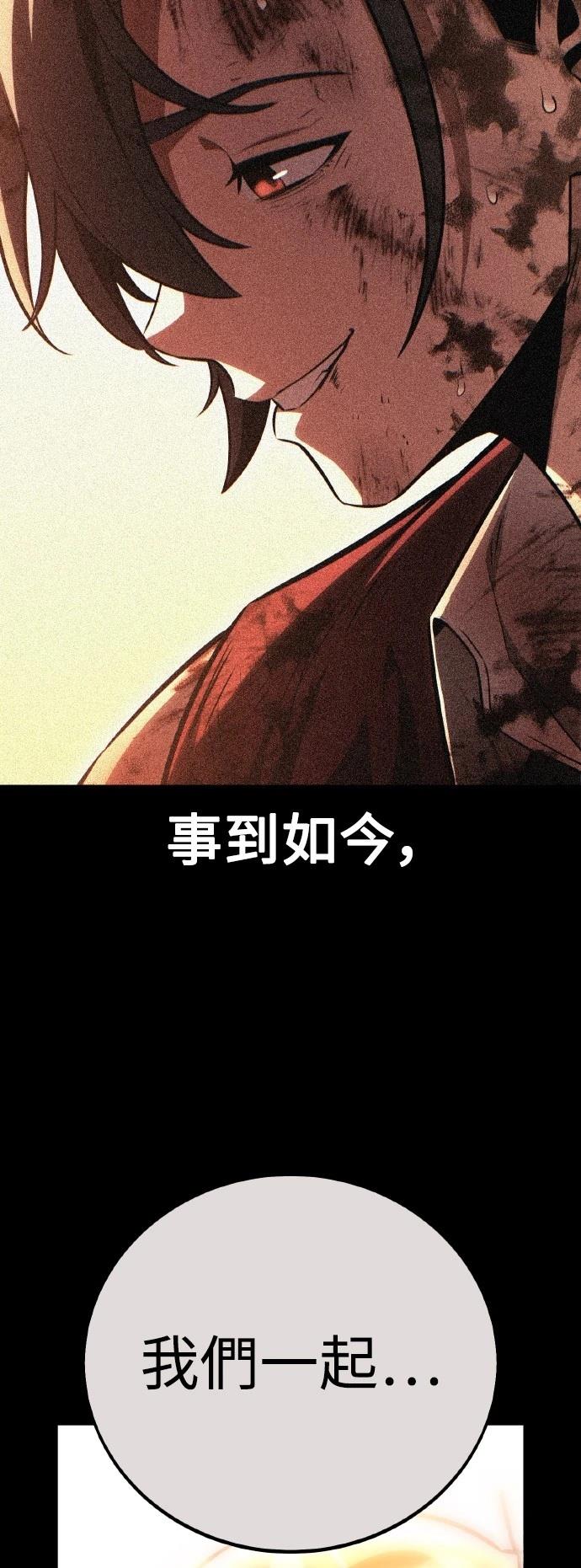 第52话82