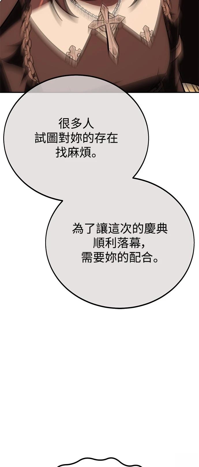第43话112