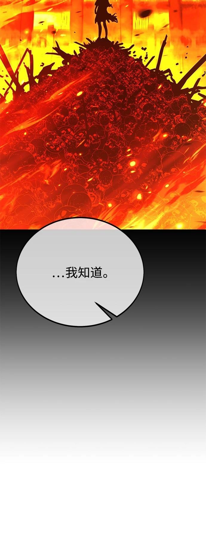 第40话28