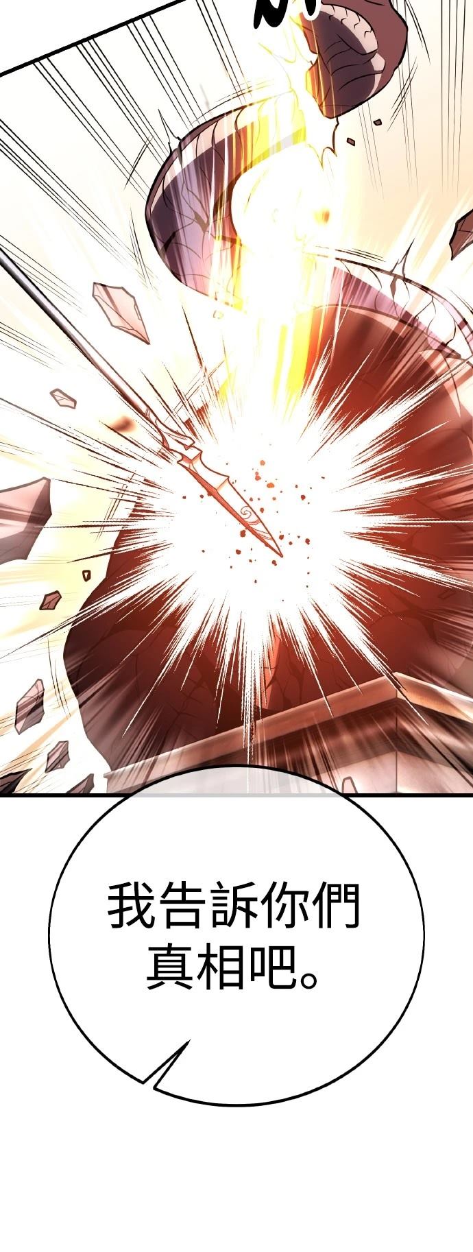 第49话133